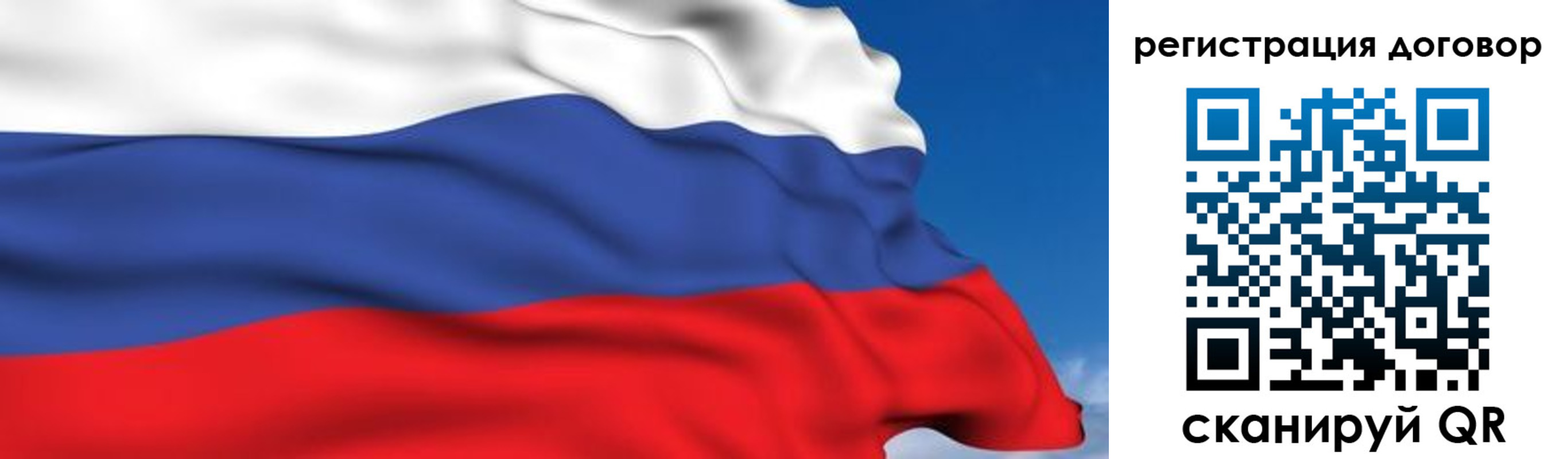 временная регистрация надежно в Похвистнево
